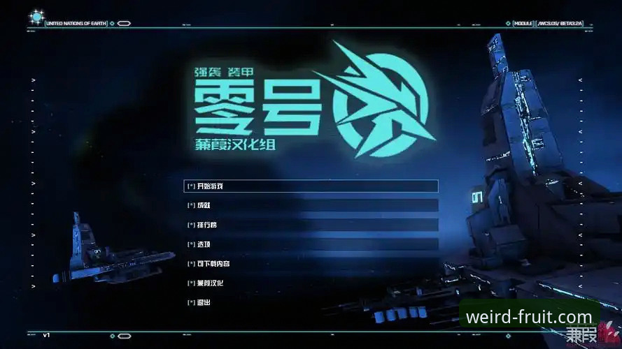 奇异果体育赛事 奇异果体育赛事观赛新体验:最新版本v3.2.1带来哪些升级?