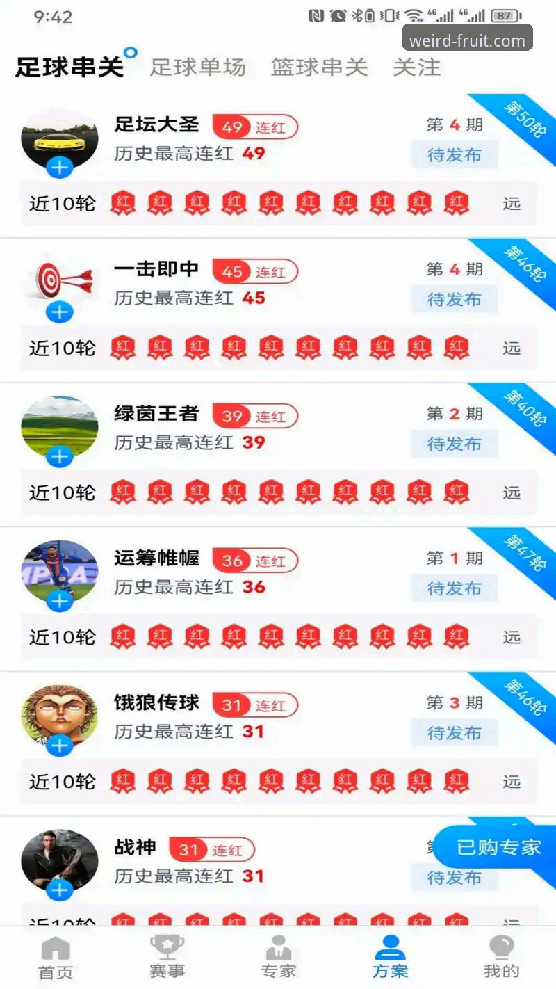 资深技术控实测：奇异果体育正版平台使用心得与性能对比评测