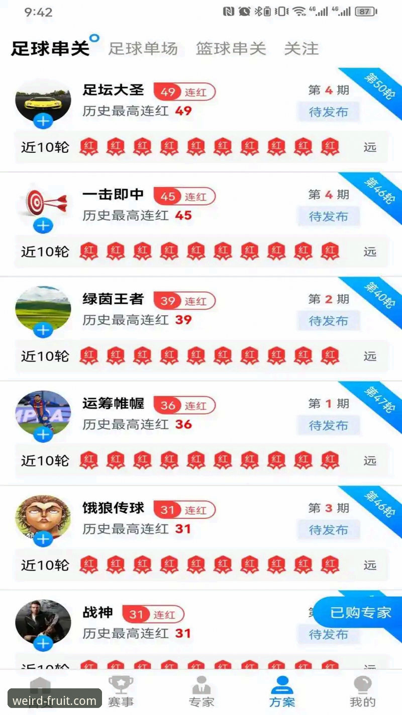 奇异果体育网页版安全吗 如何判断奇异果体育网页版安全性?从细节看平台可靠性